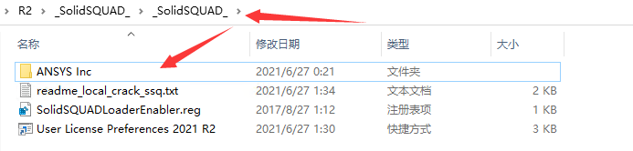 Ansys2021R2安装包及安装教程(附视频)